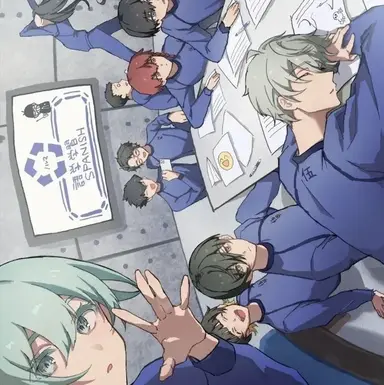 Profile image of Blue Lock Spanish Class