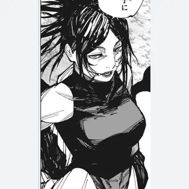 Profile image of 万