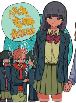 Profile image of へー子
