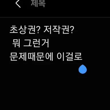 Profile image of 중증외상센터