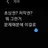 중증외상센터