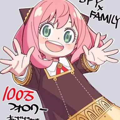 Profile image of 아냐 포저