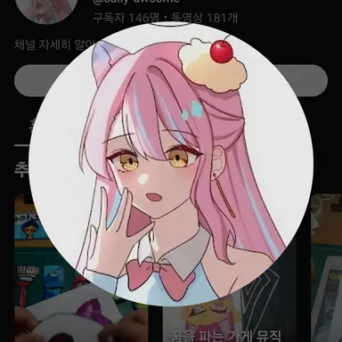 Profile image of 고고 프렌즈