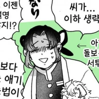 Profile image of 코쵸우 시노부