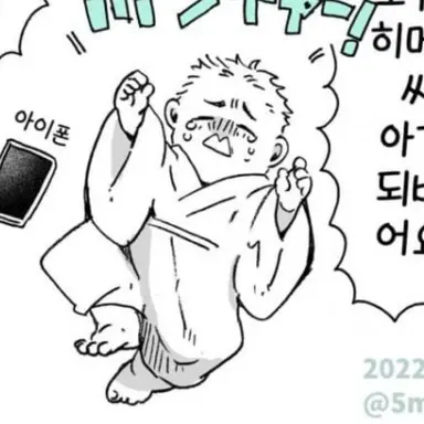 Profile image of 히메지마 교메이