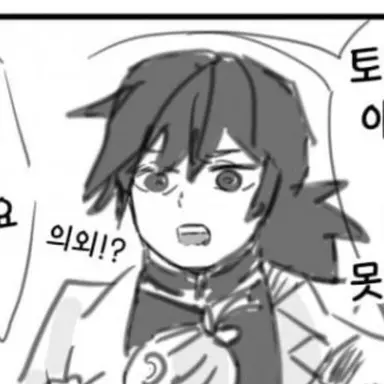 Profile image of 토미오카 기유