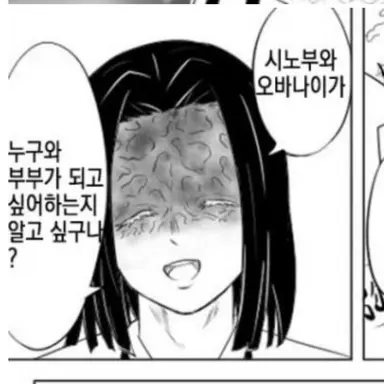 Profile image of 우부야시키 카가야