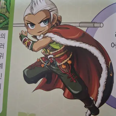 Profile image of 아란