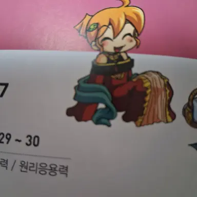 Profile image of 바우