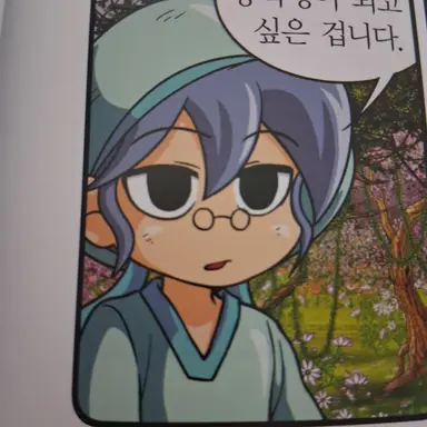 Profile image of 델리키