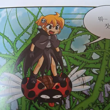 Profile image of 가시바우