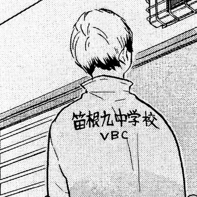 Profile image of 키타 신스케