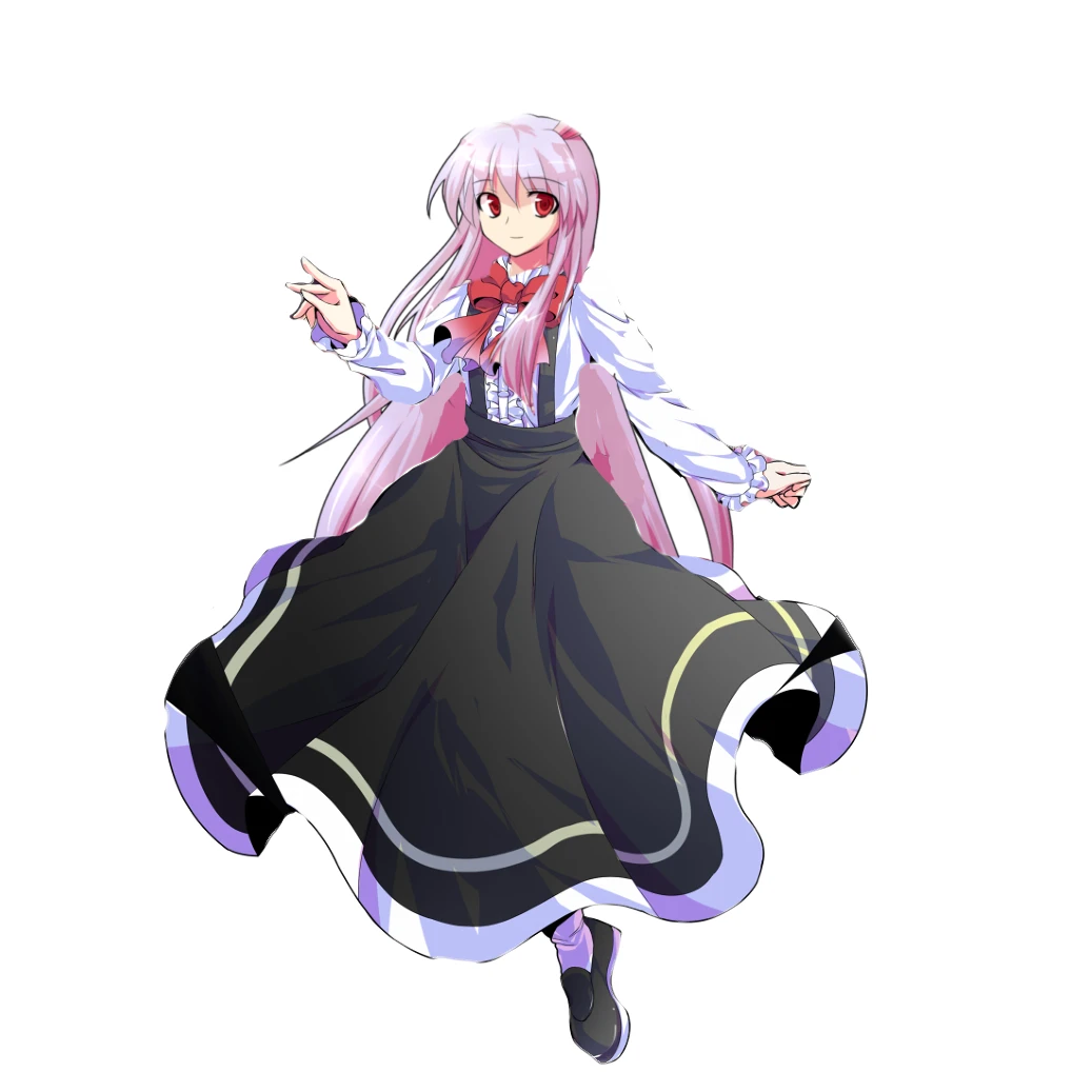 るな