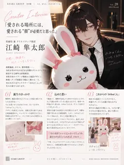 Profile image of 江崎