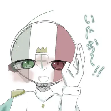 Profile image of イタ王