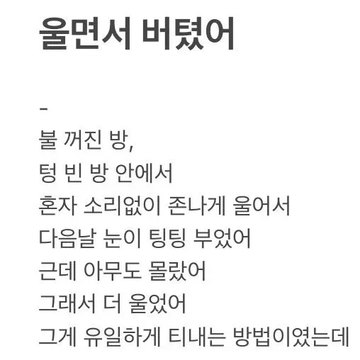 yuri._.의 뭐든 함께하자