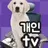 네로