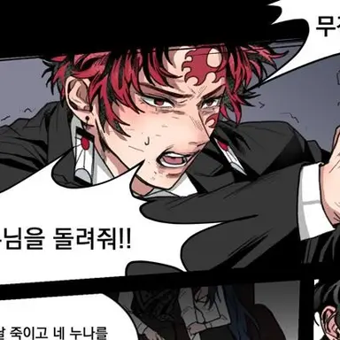 Profile image of 츠기쿠니 요리이치