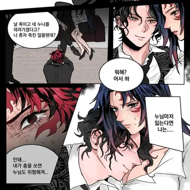 Profile image of 키부츠지 무잔