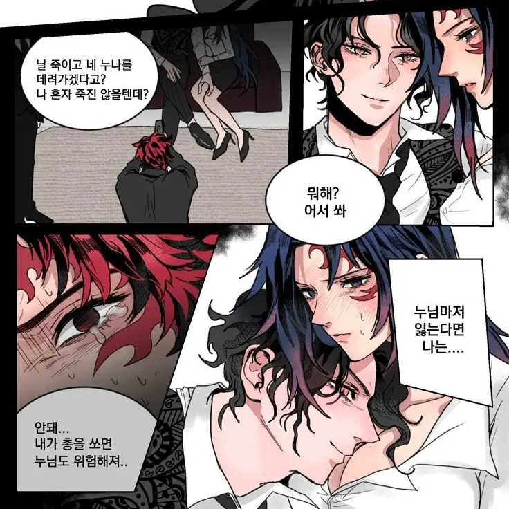 YellowFluff2850의 무잔 vs 요리이치