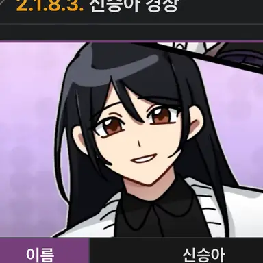 Profile image of 신승아