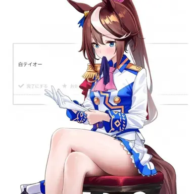 Profile image of 토카이 테이오