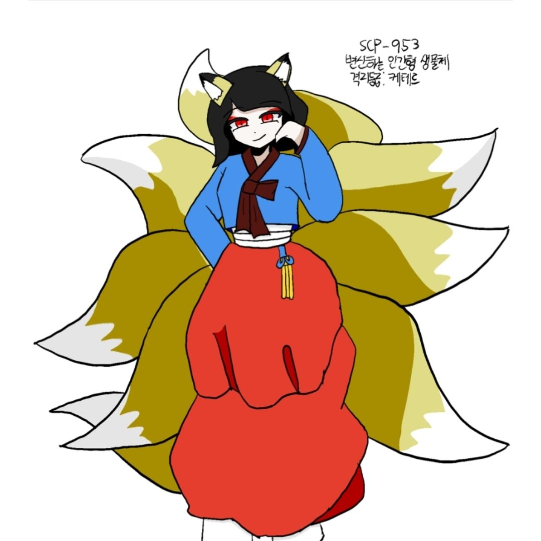 SCP-953 구미호 대표 이미지