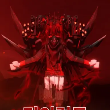 Profile image of 타이런트