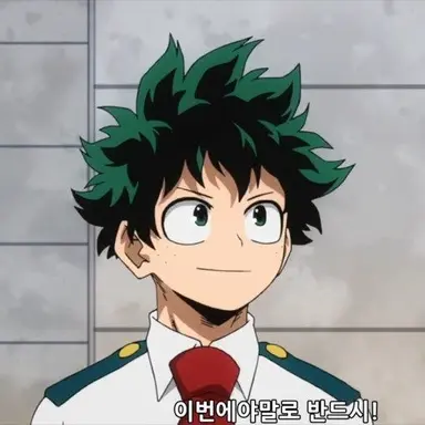 Profile image of 미도리야 이즈쿠