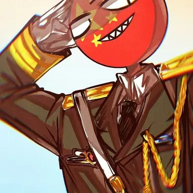 Profile image of 중국