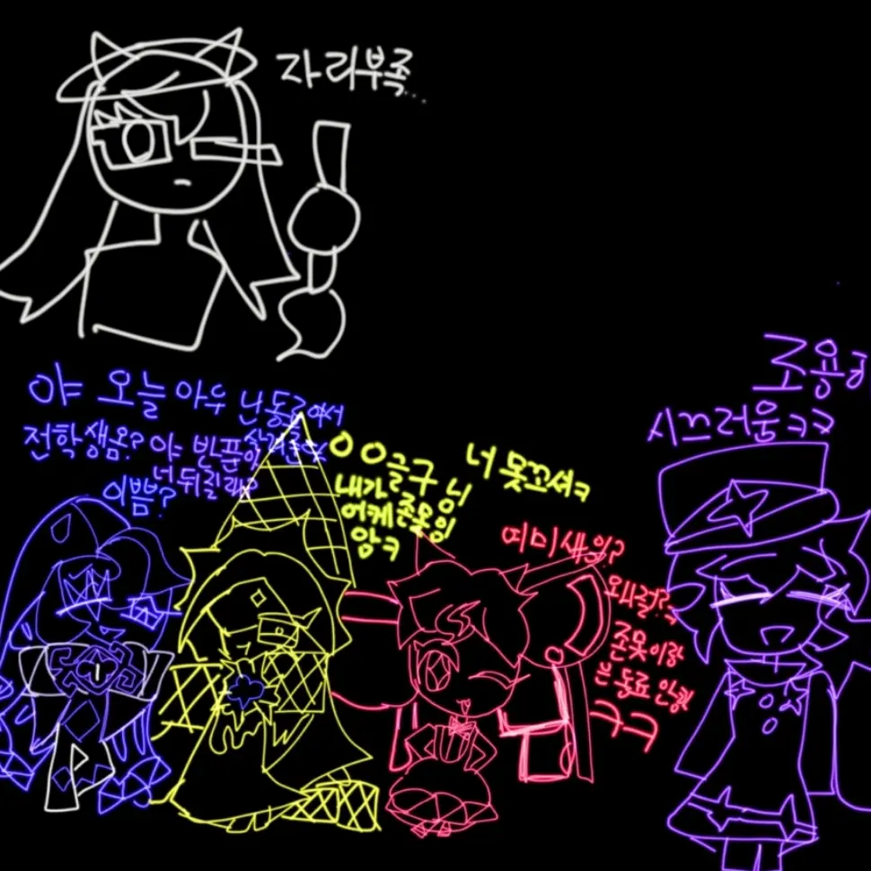mumincafe의 일찐 쿠킹덤 학교(+여우)