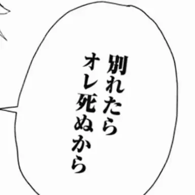 Profile image of 渡辺翔太