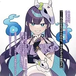 nanasenana1125의 呪術廻戦×めめ村