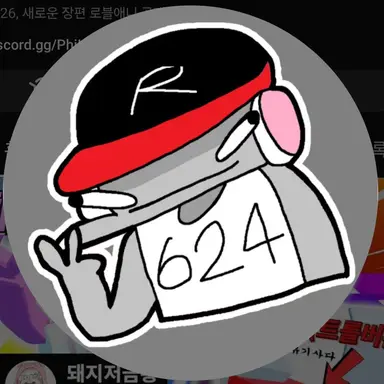 Profile image of 유기사