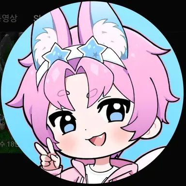 Profile image of 밥풀
