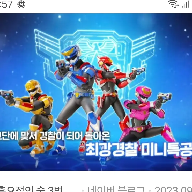 LongGecko7122의 맥스, 볼트, 새미