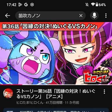 Profile image of 笛吹カノン