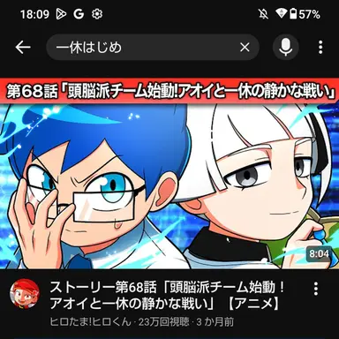 Profile image of 一休はじめ