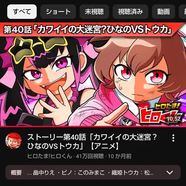 Profile image of 織姫トウカ