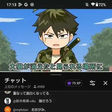 Profile image of 蟹井響