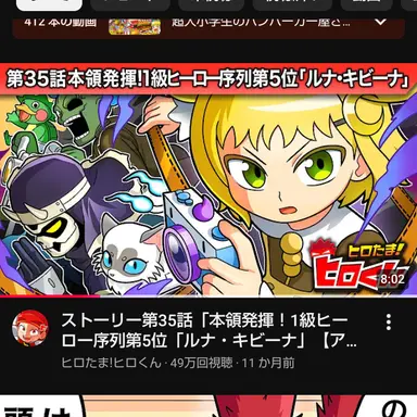 Profile image of ルナキビーナ