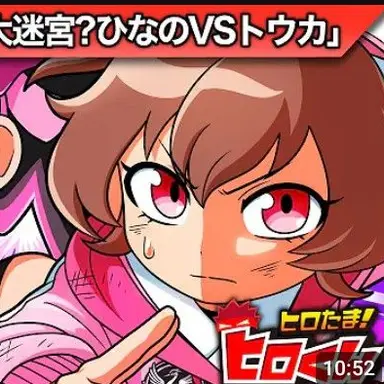 Profile image of 鶴羽雛乃
