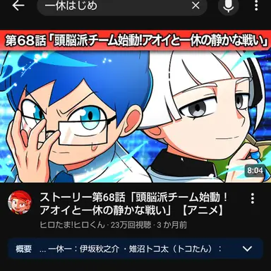 Profile image of 犬間アオイ