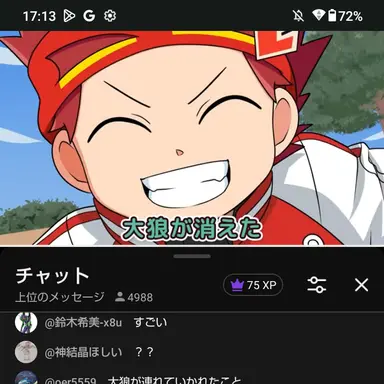 Profile image of 猿飛ヒロ
