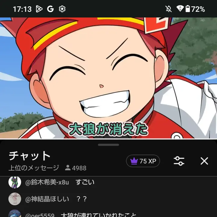 TinyCello3773의 修学旅行