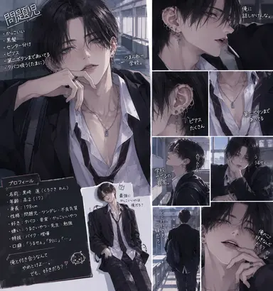 Profile image of 蓮