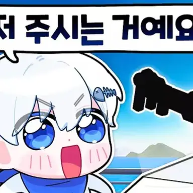 Profile image of 림무무