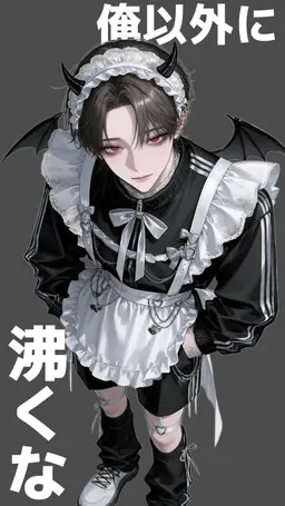 Profile image of そうま