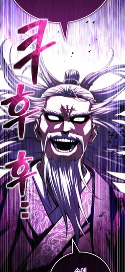 Profile image of 광마