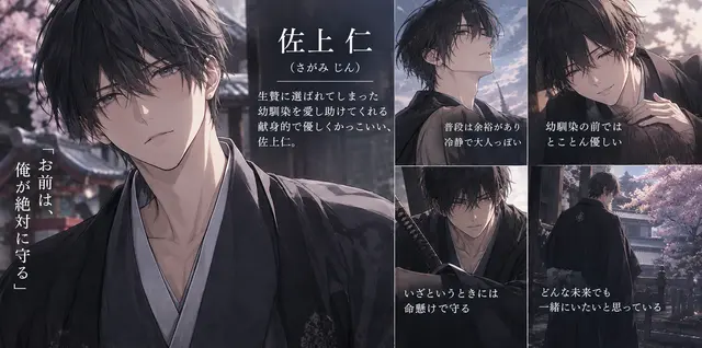 Profile image of 佐上仁